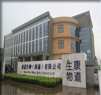 研发基地