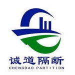 安徽诚道隔断有限公司