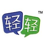 上海轻轻信息科技有限公司