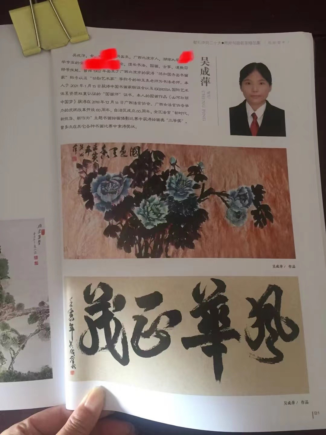 我的作品在已经出书