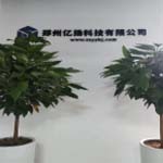 郑州亿扬科技有限公司