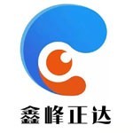 陕西鑫峰正达消防服务有限公司