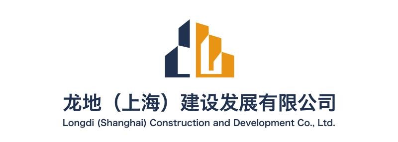 龙地（上海）建设发展有限公司