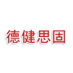 上海德健思固文化创意有限公司